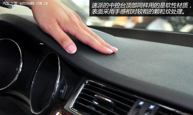 ˹�´��Ϻ�����˹�´�����2013�� 1.4TSI DSG���˰�