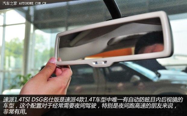 ˹�´��Ϻ�����˹�´�����2013�� 1.4TSI DSG���˰�