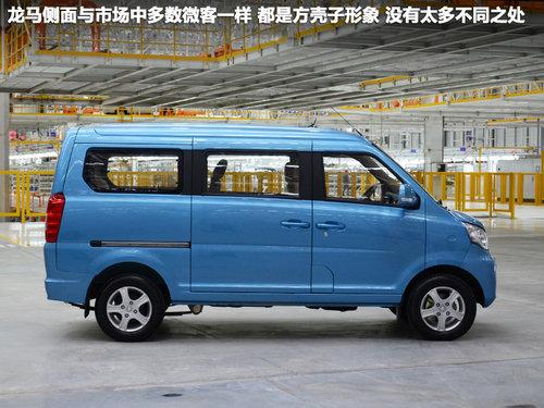 明年3月份量产 新龙马微客抢先实拍解析