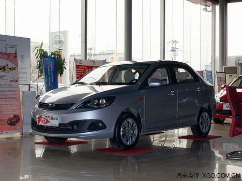 奇瑞新风云2三厢优惠7000元 售4.78万起