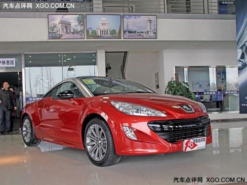 ����RCZȫϵ�Ż��ֽ�8000Ԫ �������ֳ�