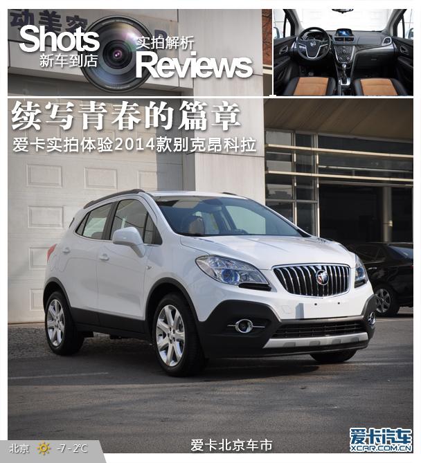 ʵ������2014���˰�����