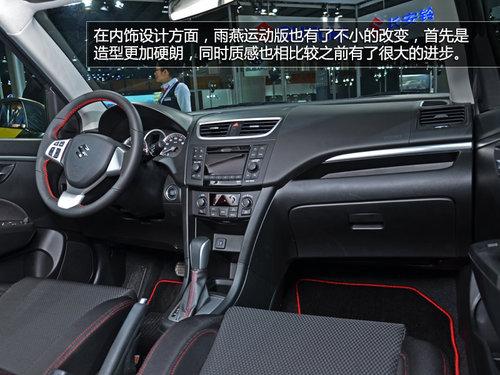 ��۴��ڶ��� �����˶��泵չʵ�Ľ���