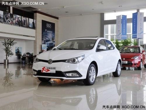 ����MG5ȫϵ�Ż�1.5��Ԫ �����ֳ�����