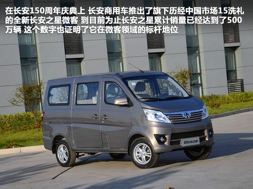 ����΢���±�� �³���֮��ȫ��λ����