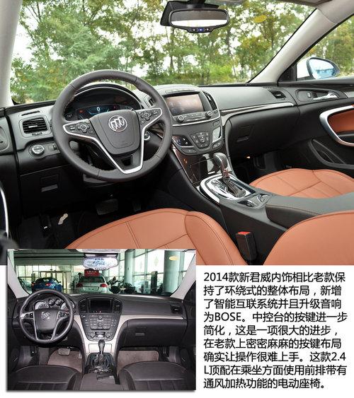 ��Ư��/���ø� ��2014���¾���2.4L����