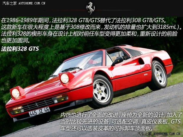 法拉利法拉利法拉利3551995款 基本型