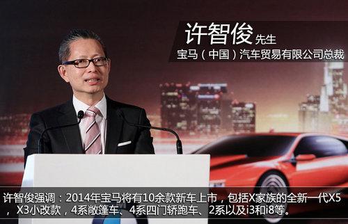 �������ڳ�2014�滮