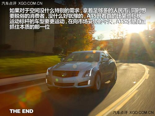 ϸ�ġ�Ʒ���� ����ԭ���Լݿ�������ATS