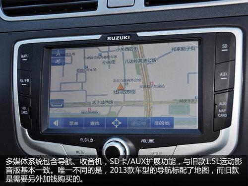 FaceliftС�Ŀ� 2013������1.5L����ʵ��