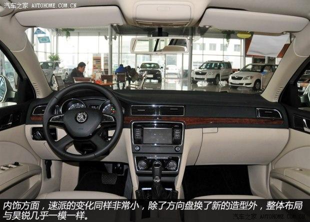 ˹�´��Ϻ�����˹�´�����2013�� 1.4TSI DSG���˰�