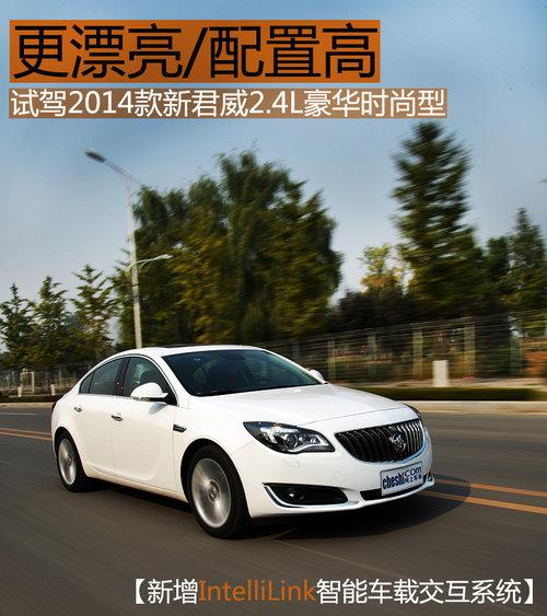 ��Ư��/���ø� ��2014���¾���2.4L����