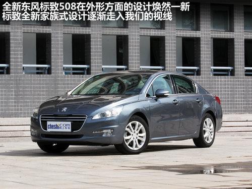 东风标致 508 2.3 AT