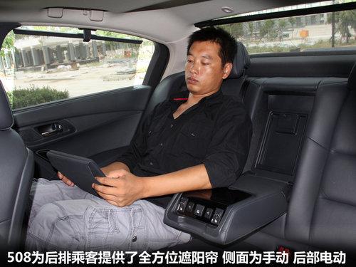 东风标致 508 2.3 AT