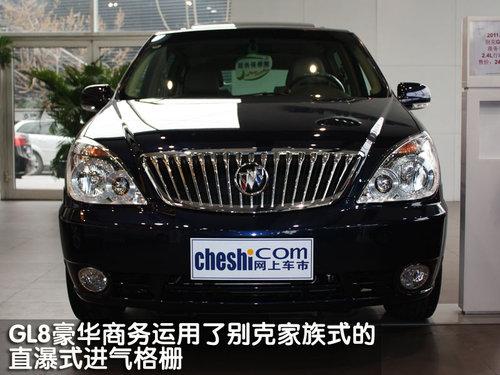 ��� GL8 ��������