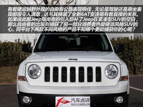 复古造型 承袭经典 试驾Jeep新自由客