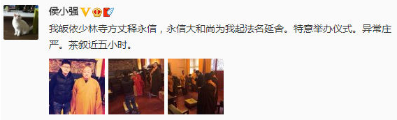 ��Сǿ΢����ͼ