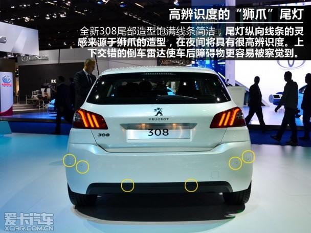 ����2014�����308