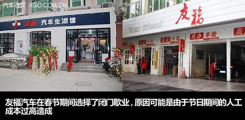 洗车真心不便宜 春节期间洗车服务汇总