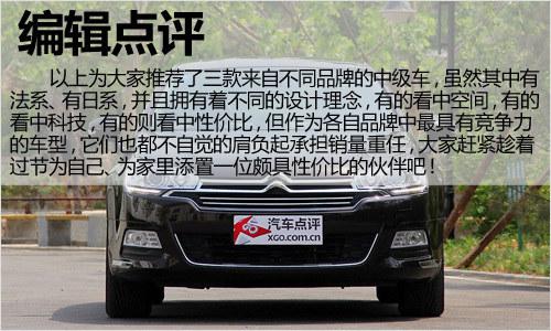 �������³� 3����ʵ�����м��������Ƽ�