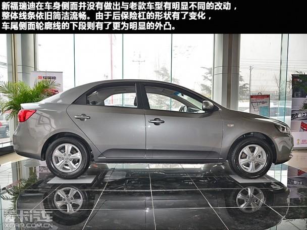 东风悦达起亚2014款福瑞迪