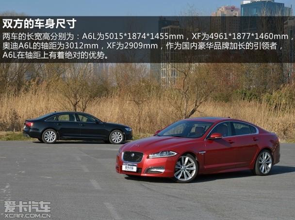 一汽-大众奥迪2012款奥迪A6L