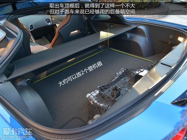 科尔维特C7 Stingray