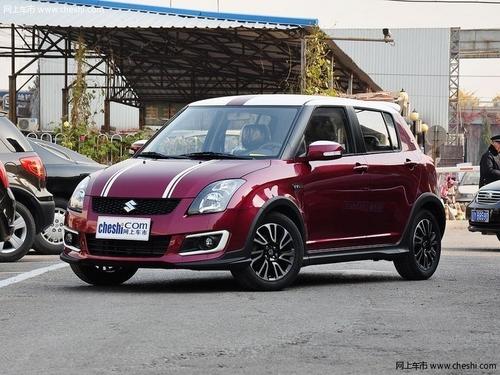 广州:铃木雨燕现金优惠0.6万 少量现车