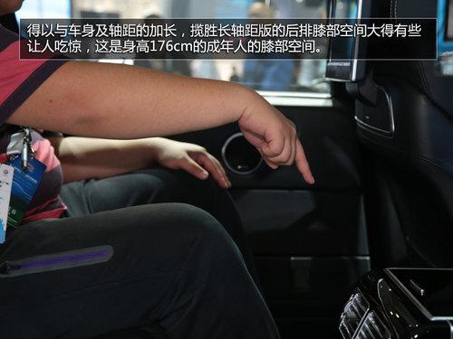 轴距增加201mm 广州车展实拍揽胜长轴版