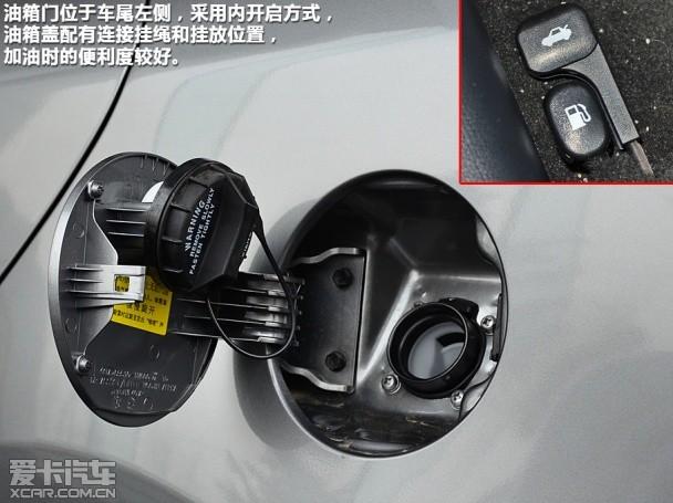 东风悦达起亚2014款福瑞迪