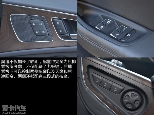 一汽-大众奥迪2012款奥迪A6L