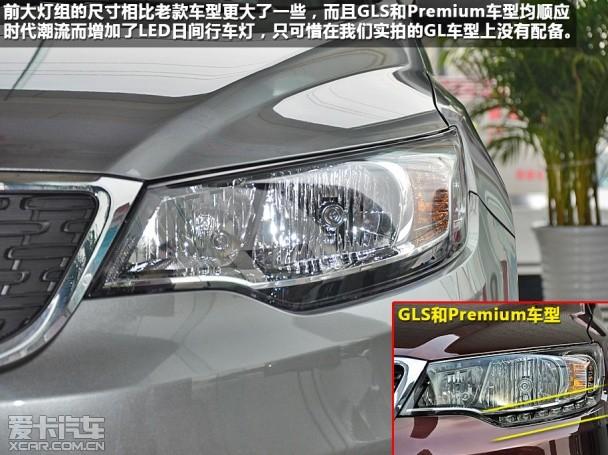 东风悦达起亚2014款福瑞迪