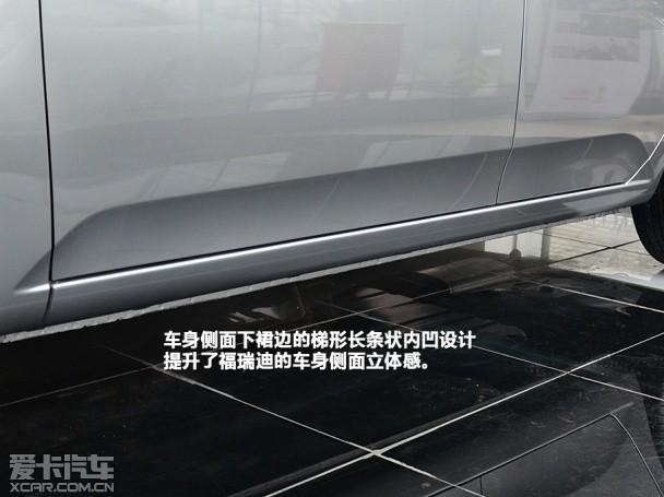 东风悦达起亚2014款福瑞迪