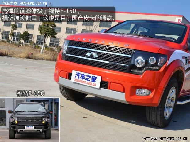 卡威卡威汽车卡威K12014款 2.4L 基本型