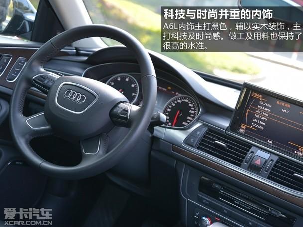 一汽-大众奥迪2012款奥迪A6L