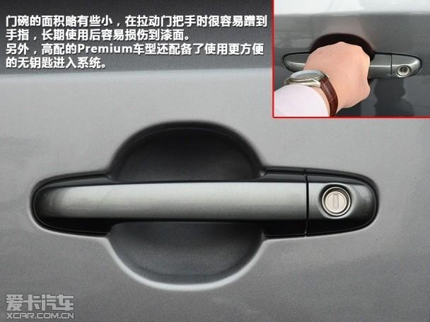 东风悦达起亚2014款福瑞迪