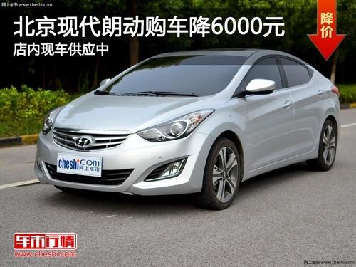 太原传奇北京现代