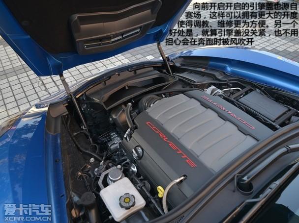 �ƶ�ά��C7 Stingray