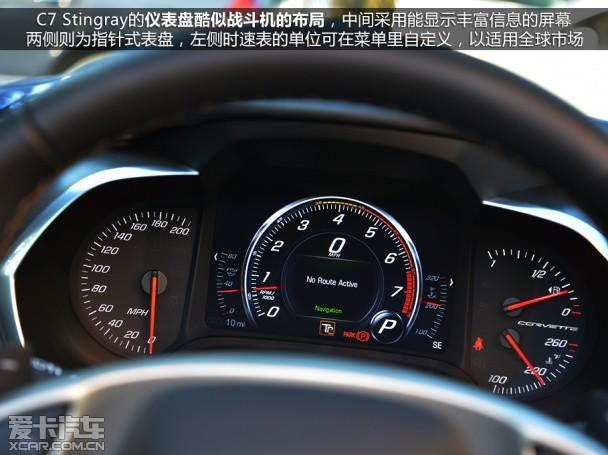 科尔维特C7 Stingray