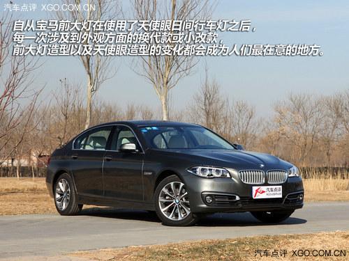 恰到好处 试驾2014款525Li风尚设计套装