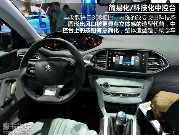 ����2014�����308