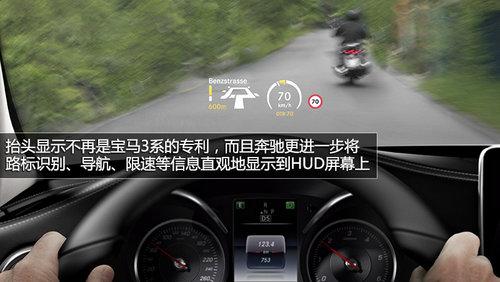 向老大哥看齐 奔驰全新C级内饰官图公布