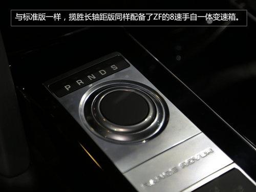 轴距增加201mm 广州车展实拍揽胜长轴版