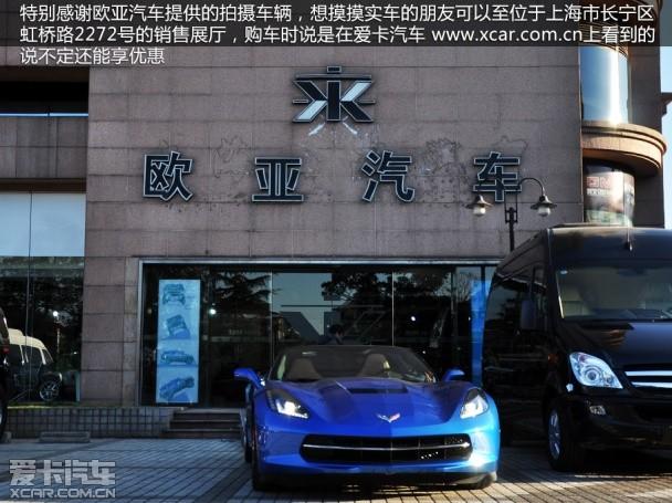 �ƶ�ά��C7 Stingray