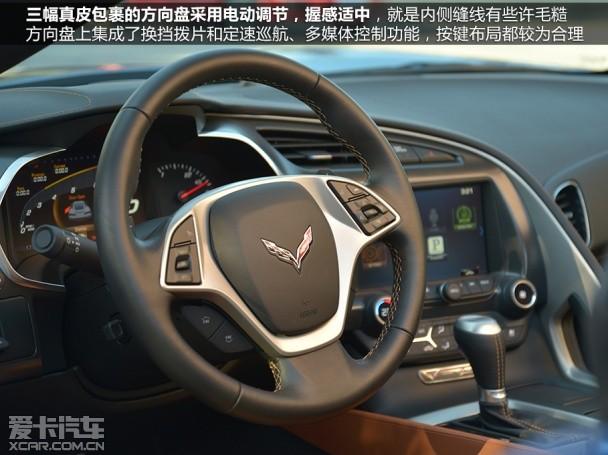 科尔维特C7 Stingray