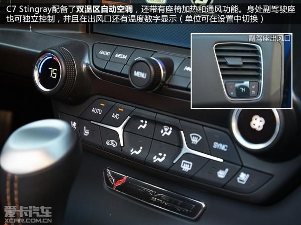 科尔维特C7 Stingray