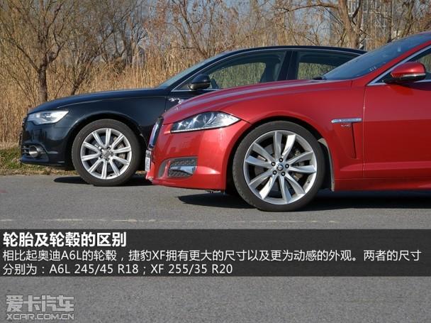 一汽-大众奥迪2012款奥迪A6L