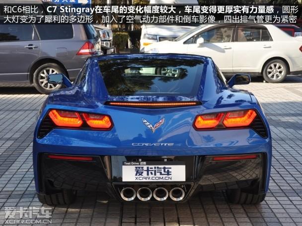科尔维特C7 Stingray
