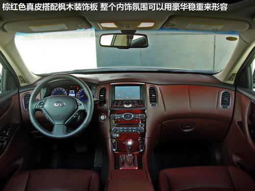 英菲尼迪 EX25 2.5 AT