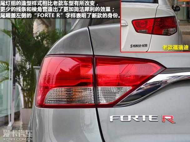 东风悦达起亚2014款福瑞迪